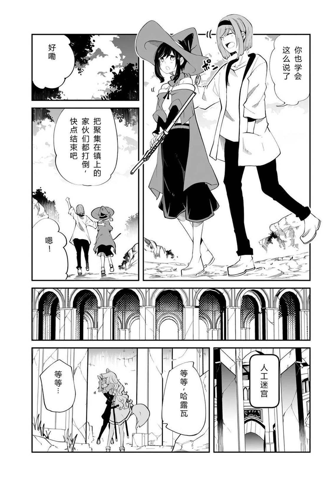 第61-63话74