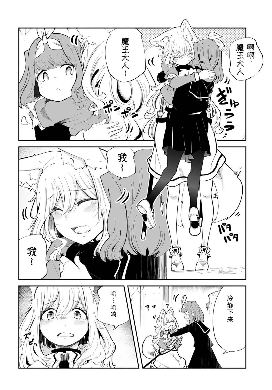 第61-63话75
