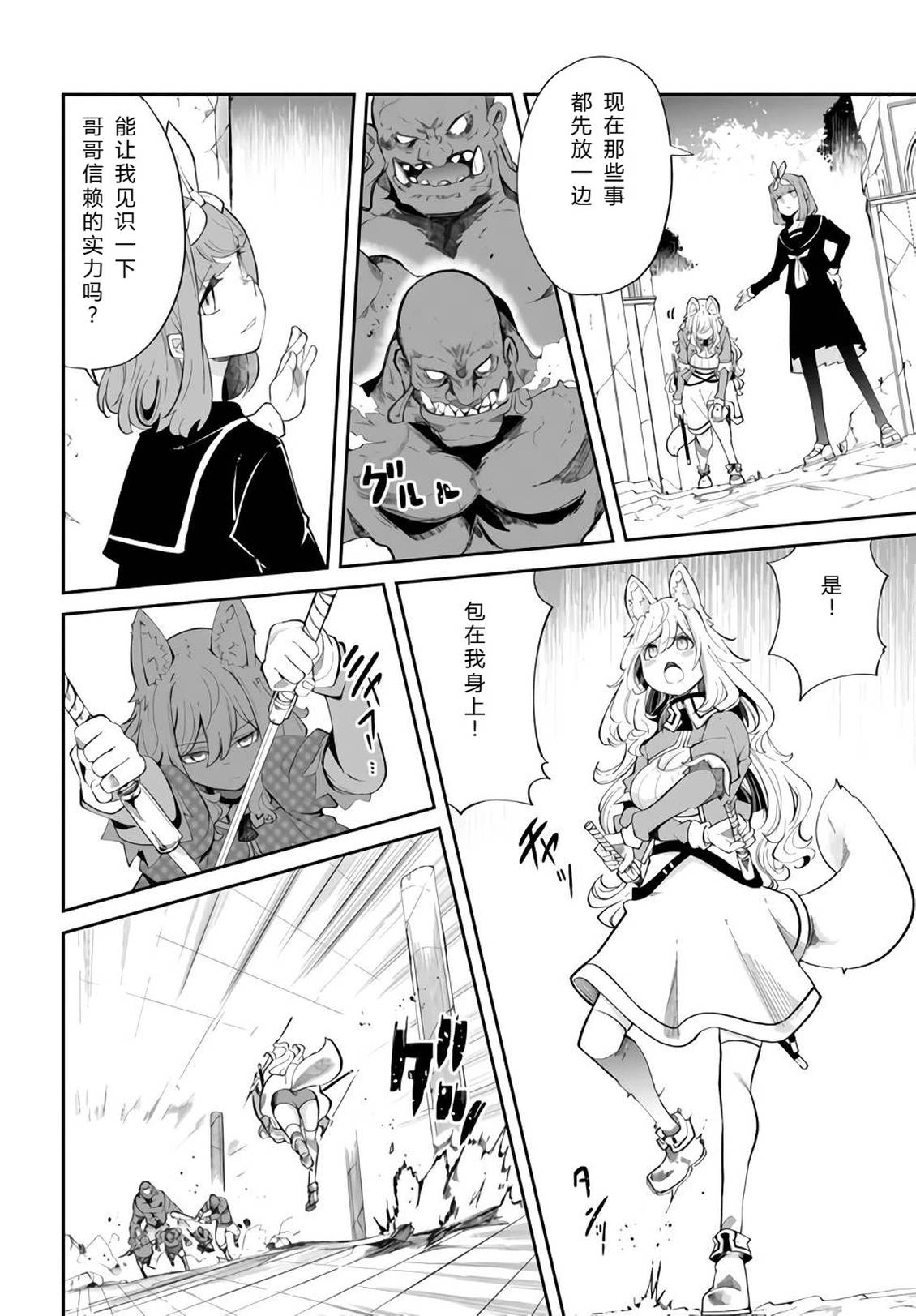 第61-63话77
