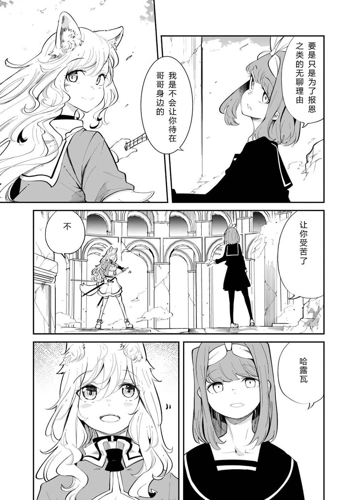 第61-63话85
