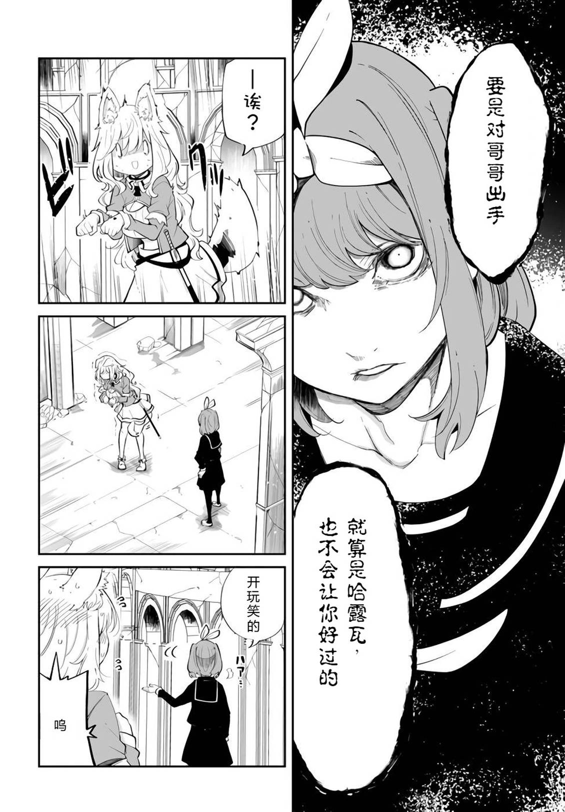 第61-63话86