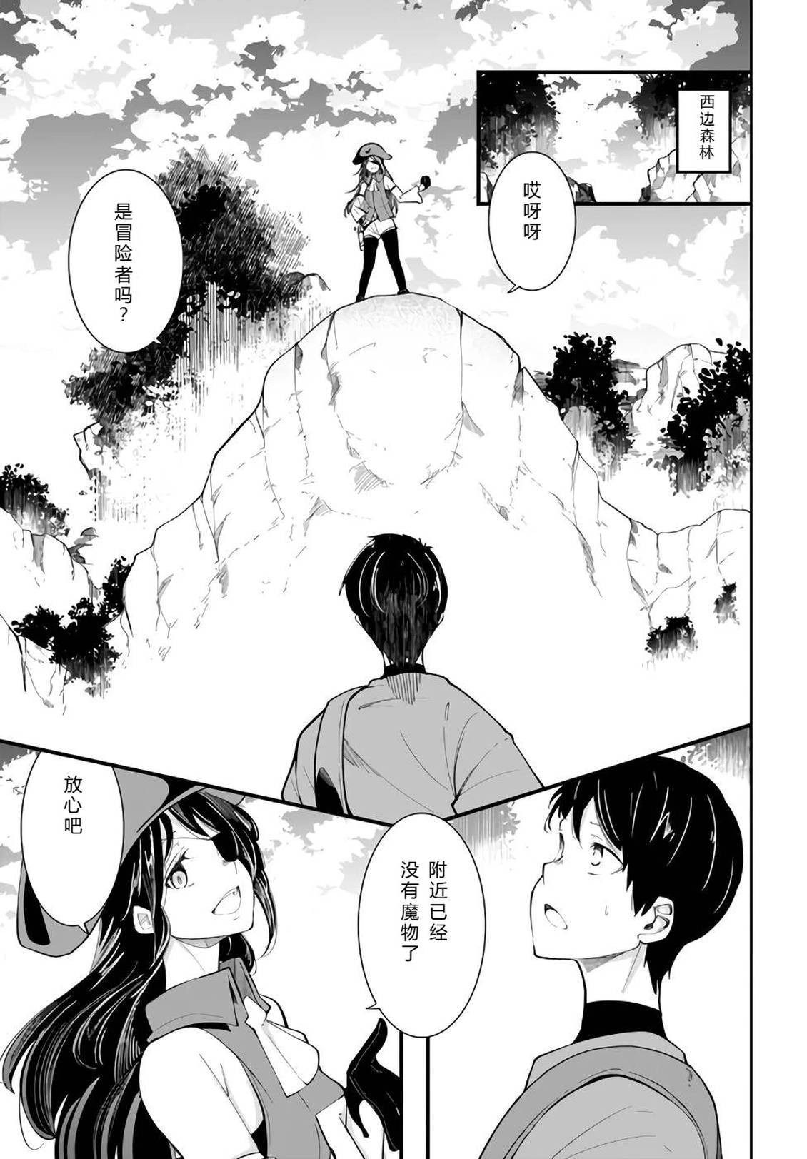 第61-63话87
