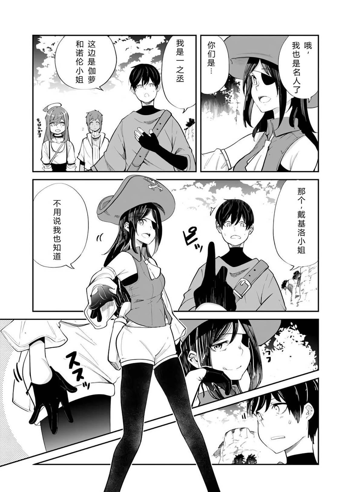 第61-63话89