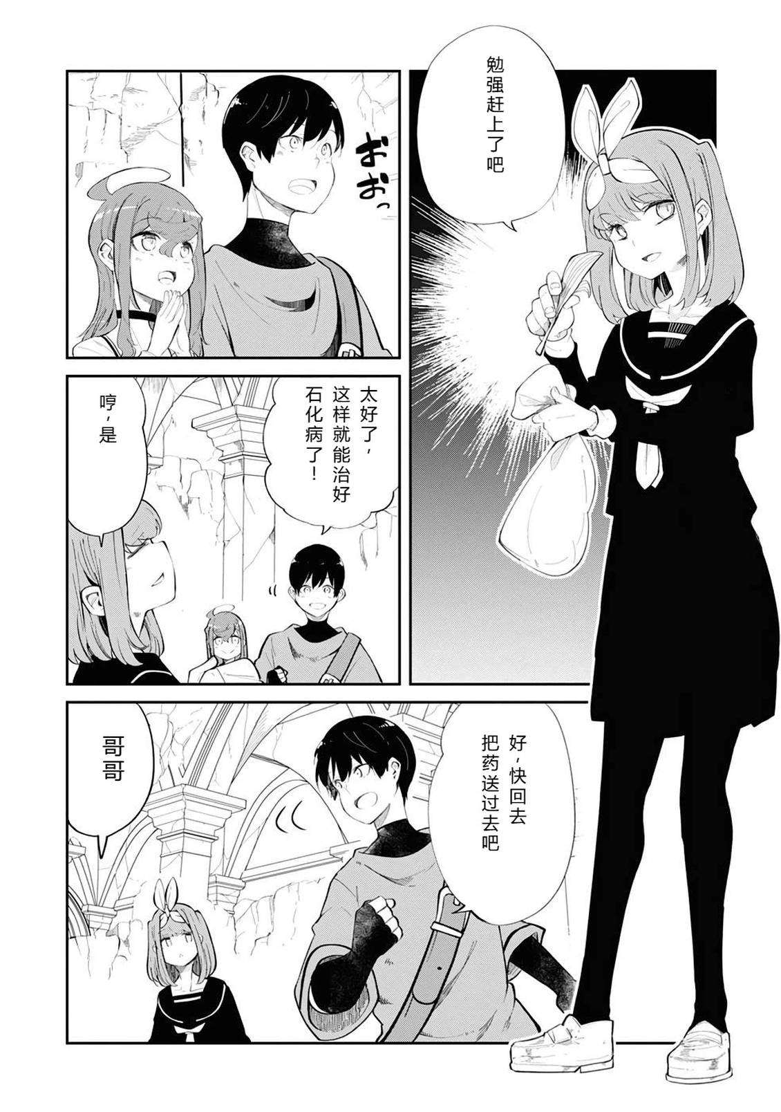 第61-63话9