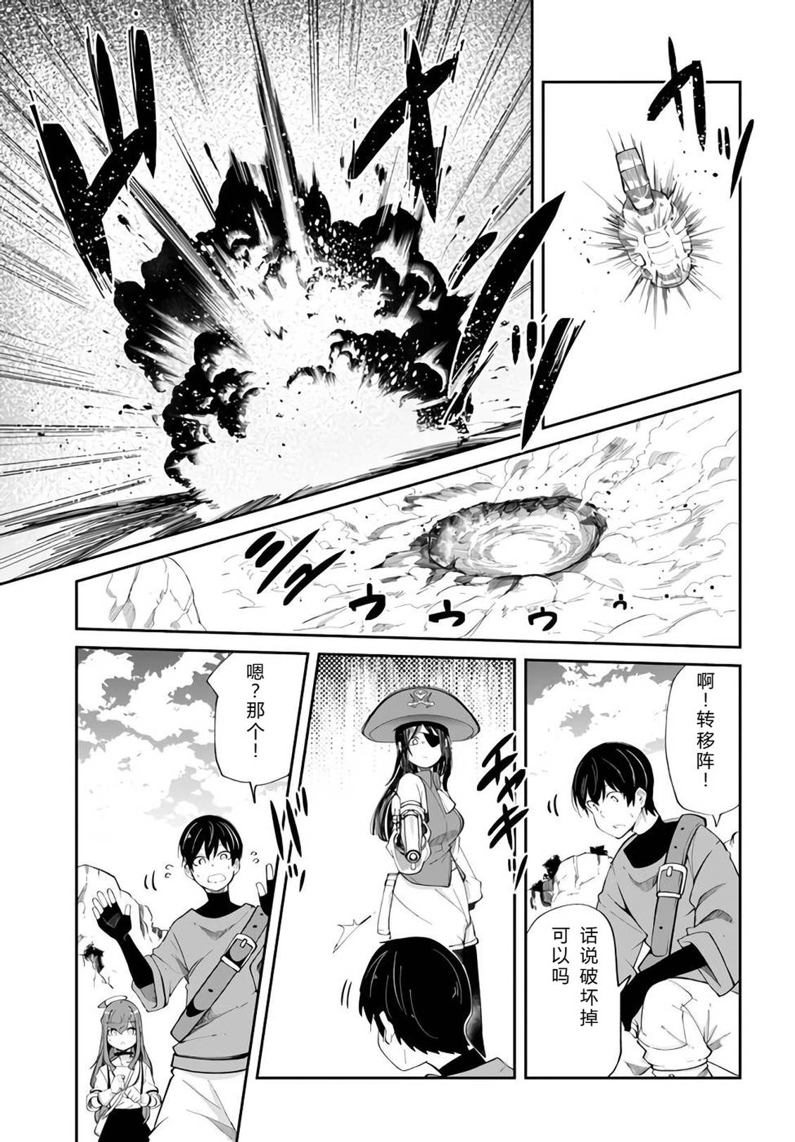 第61-63话91