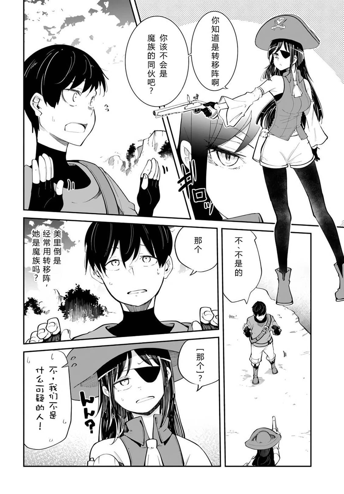 第61-63话92
