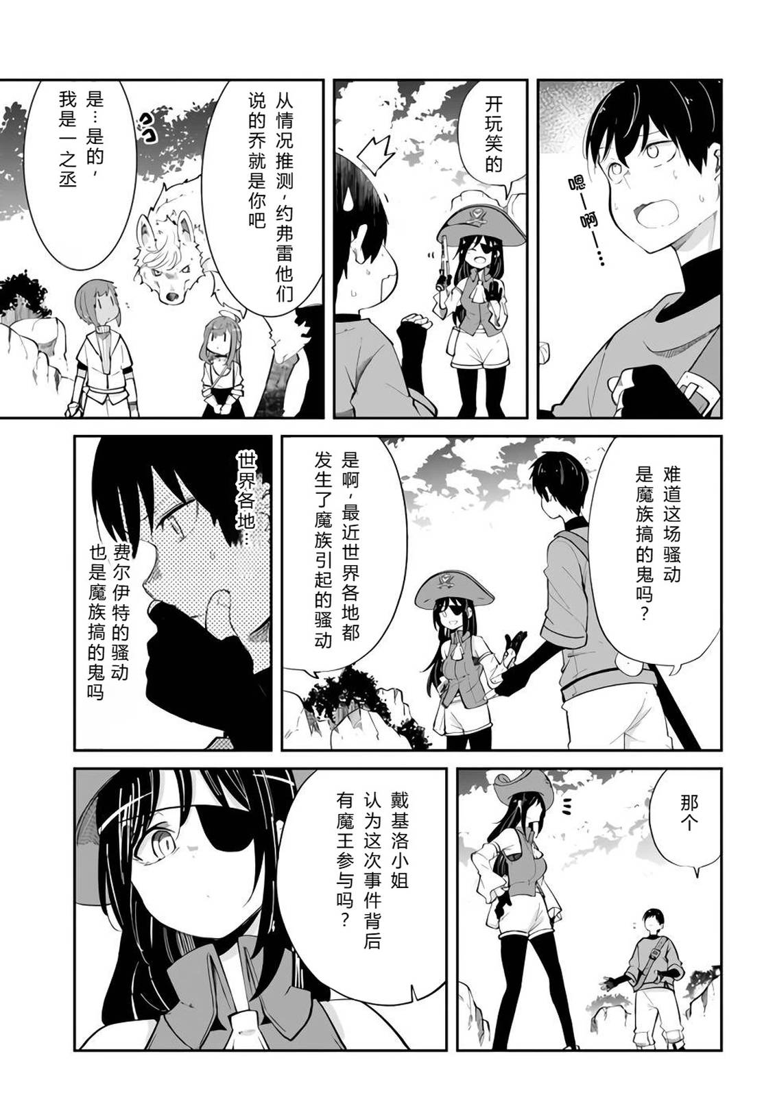 第61-63话93