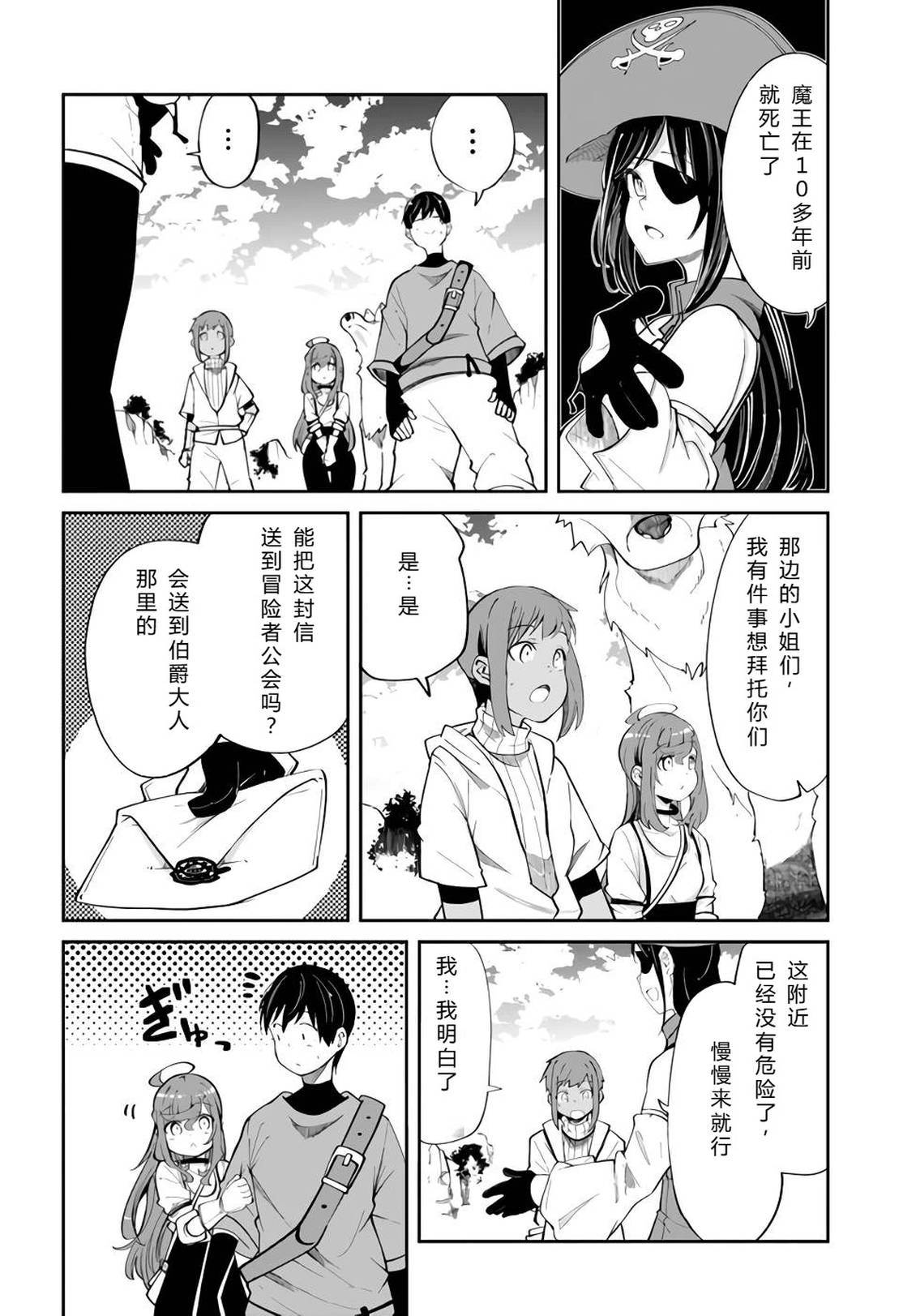 第61-63话94