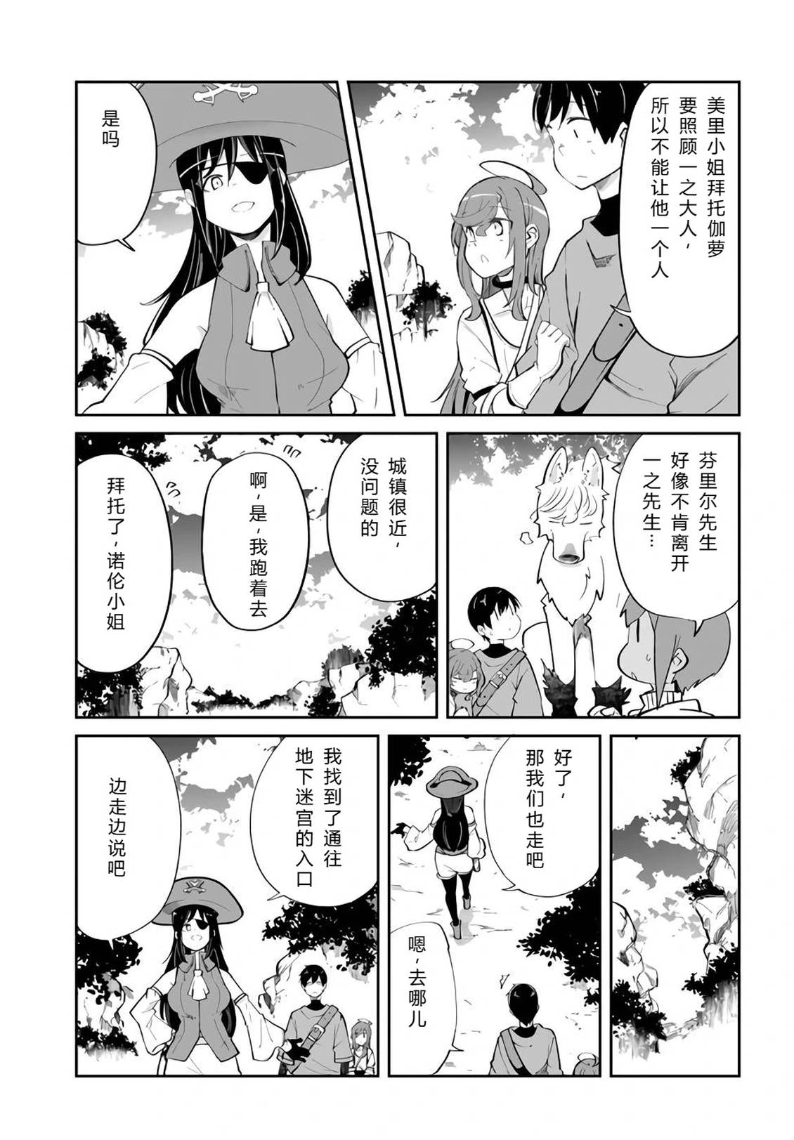 第61-63话95