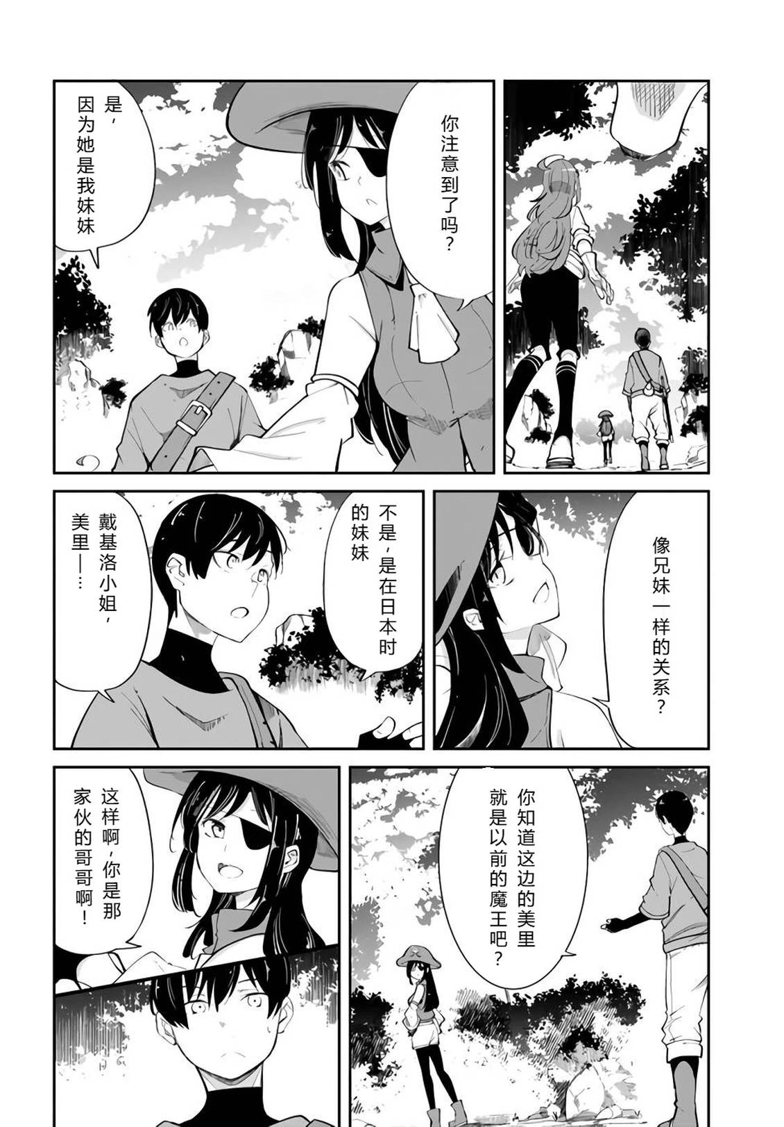 第61-63话96