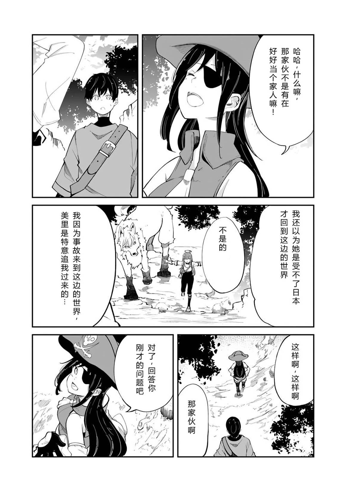 第61-63话97