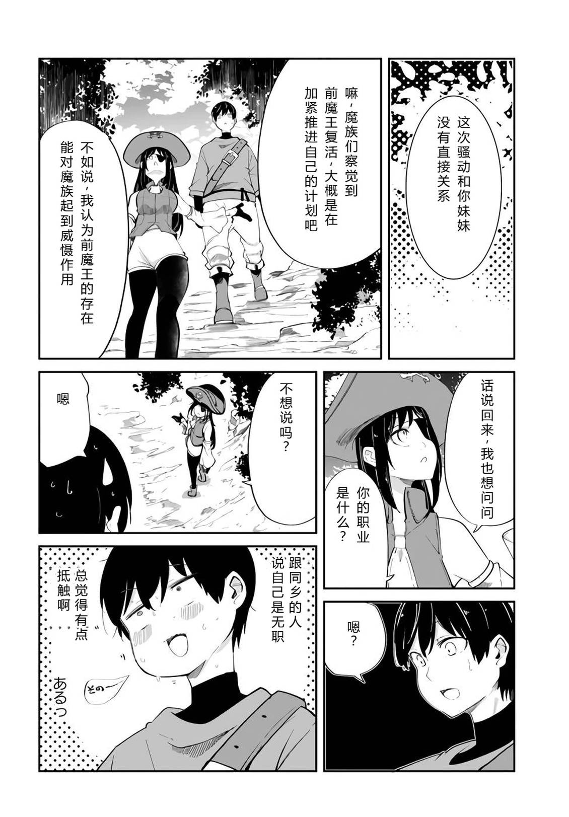 第61-63话98