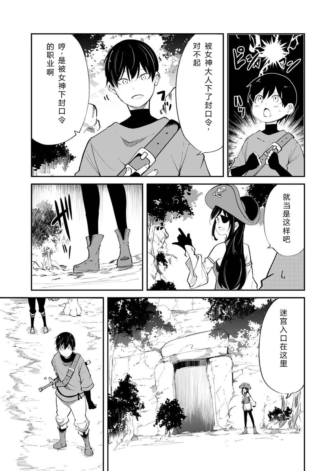 第61-63话99