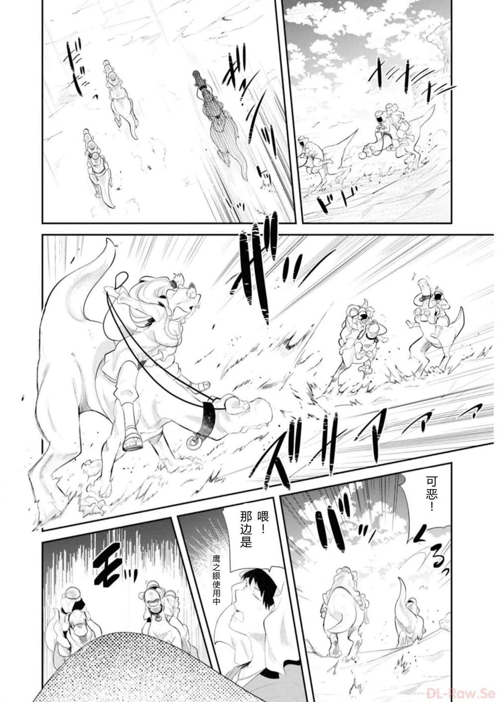 第64-66话102
