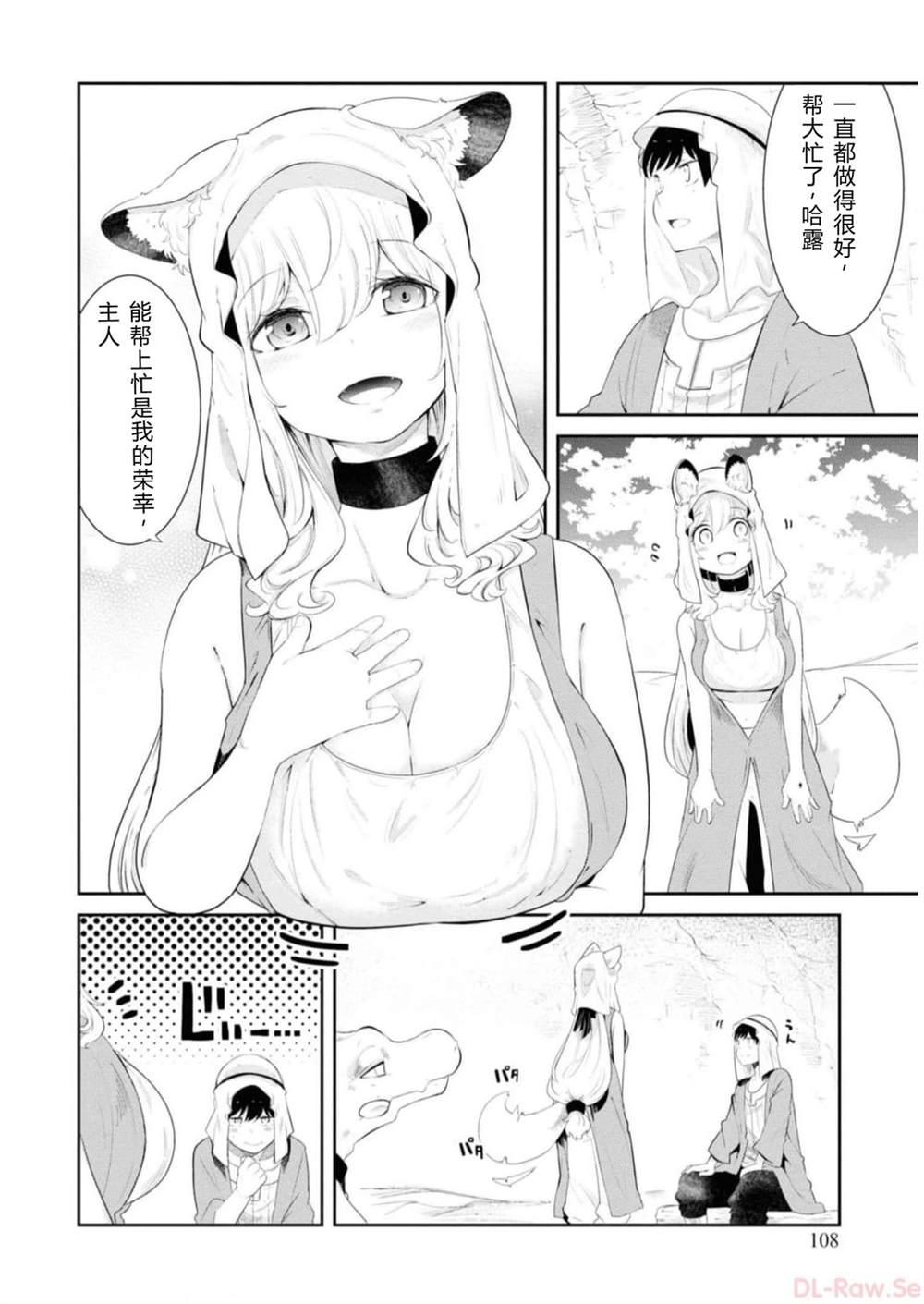 第64-66话108