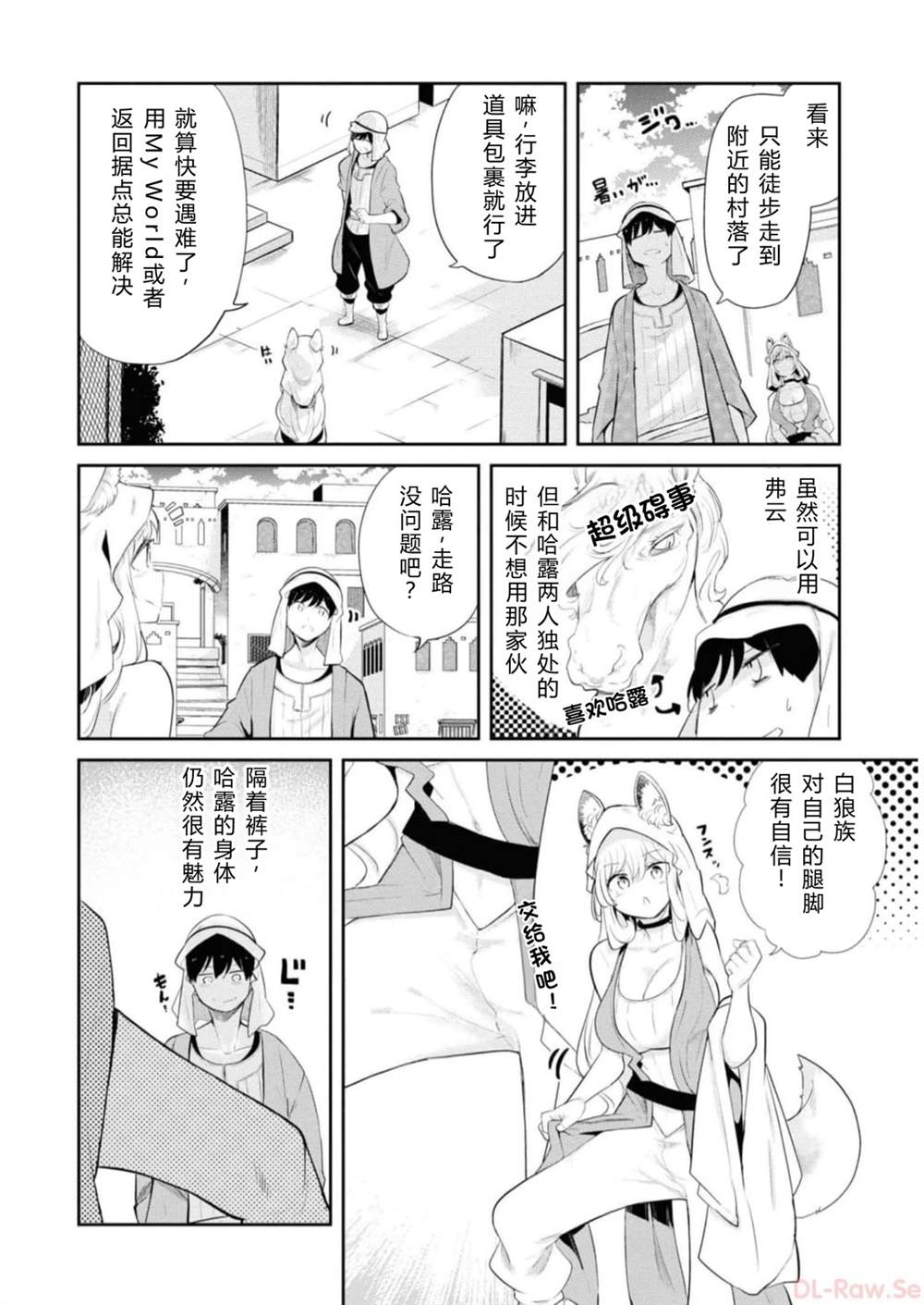 第64-66话11