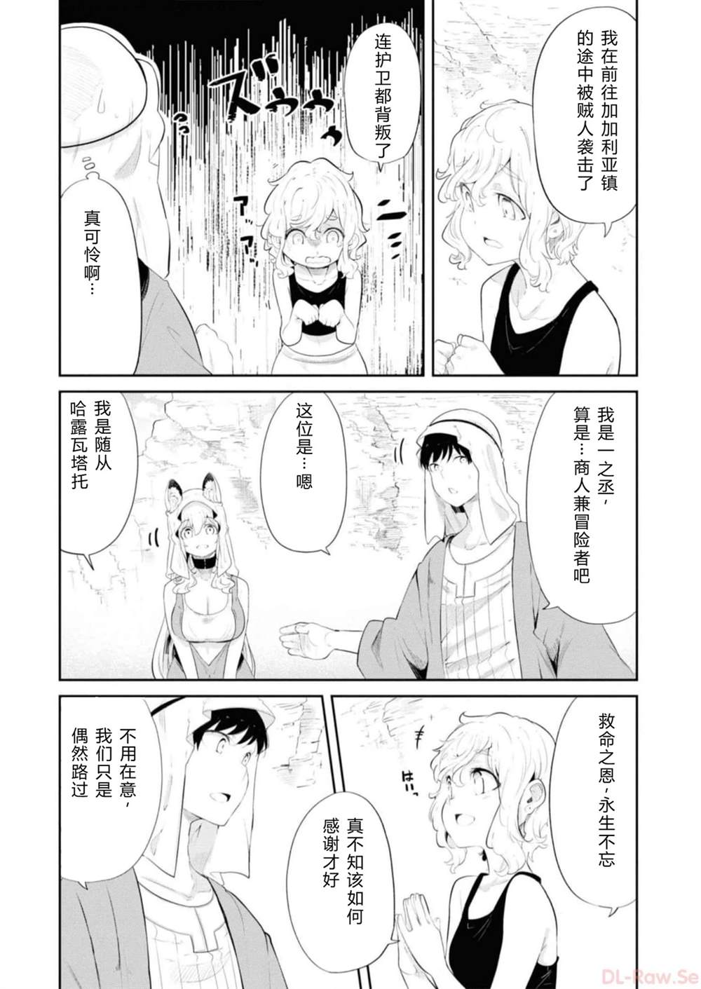 第64-66话112
