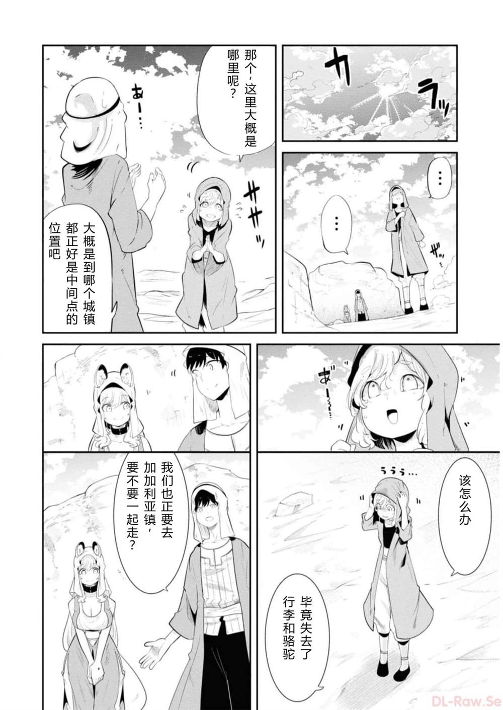 第64-66话114