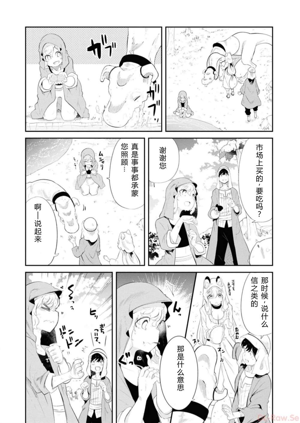 第64-66话116