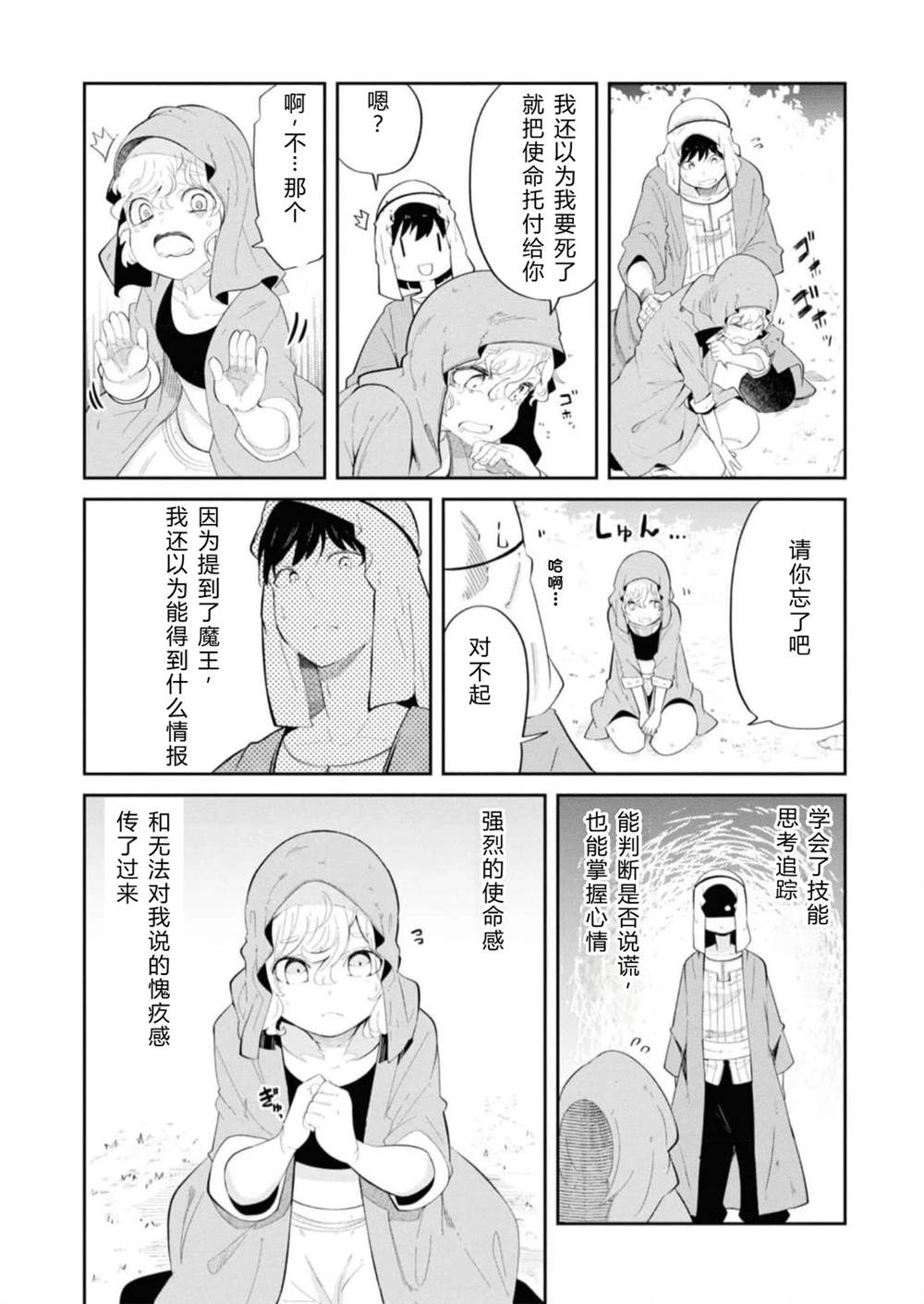 第64-66话117