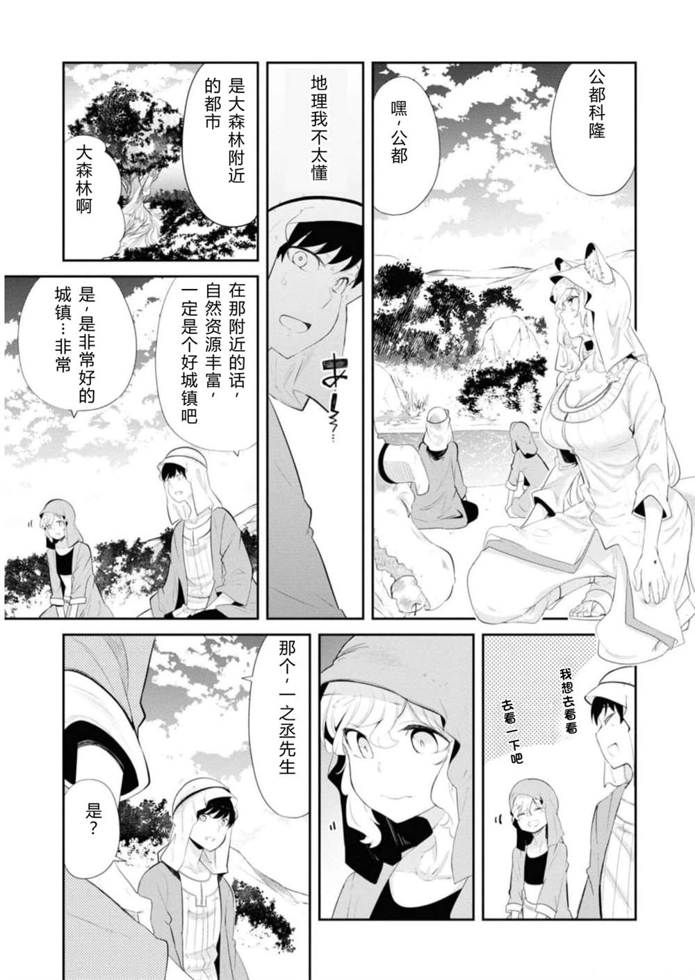 第64-66话119