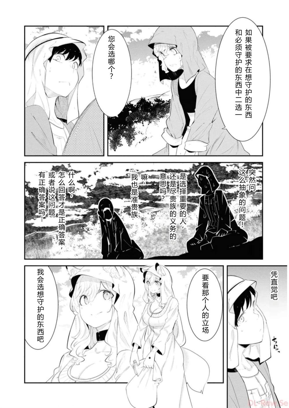 第64-66话120