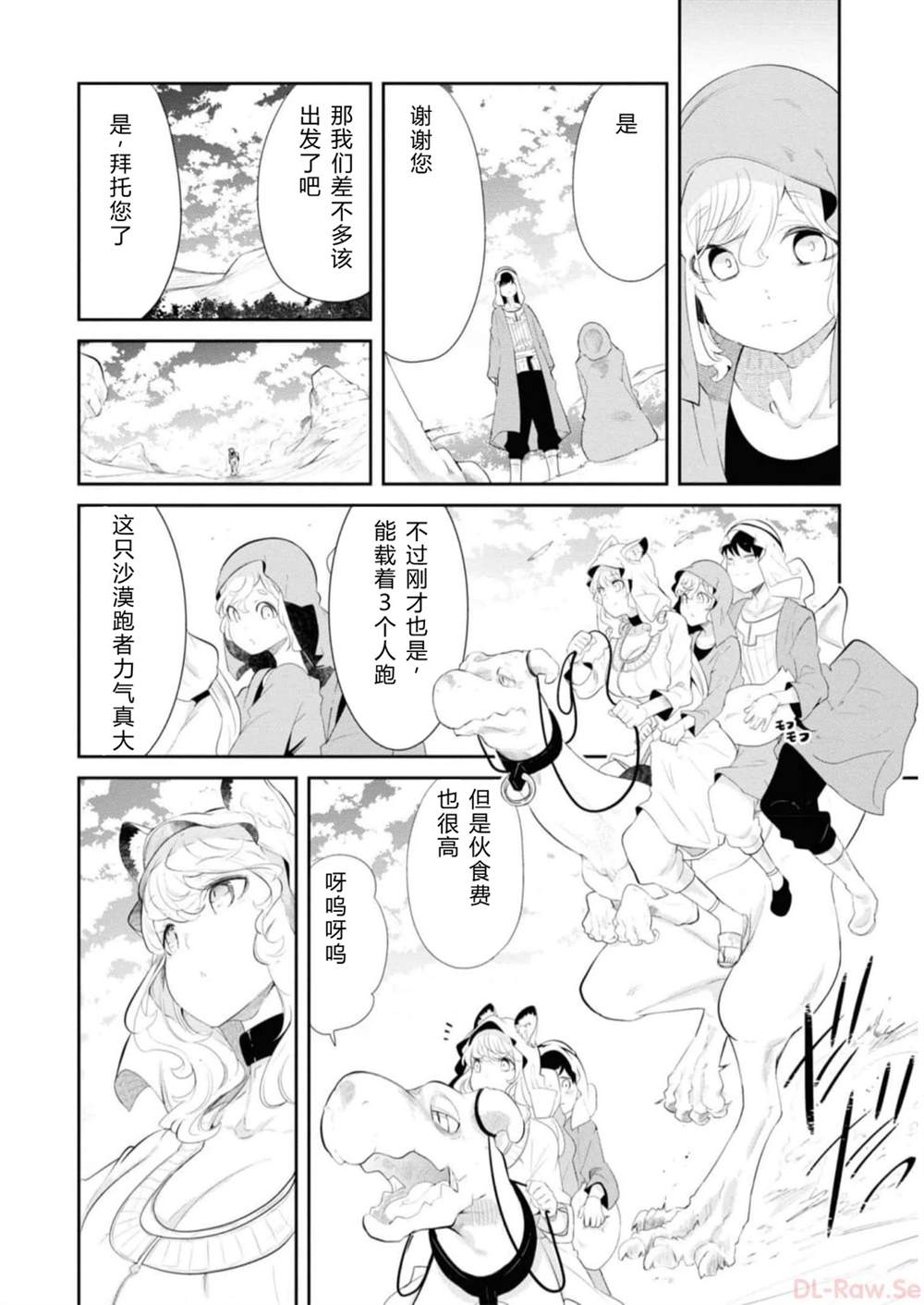 第64-66话122