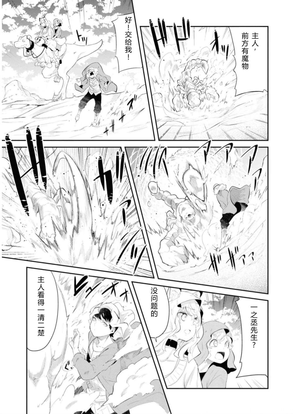 第64-66话123