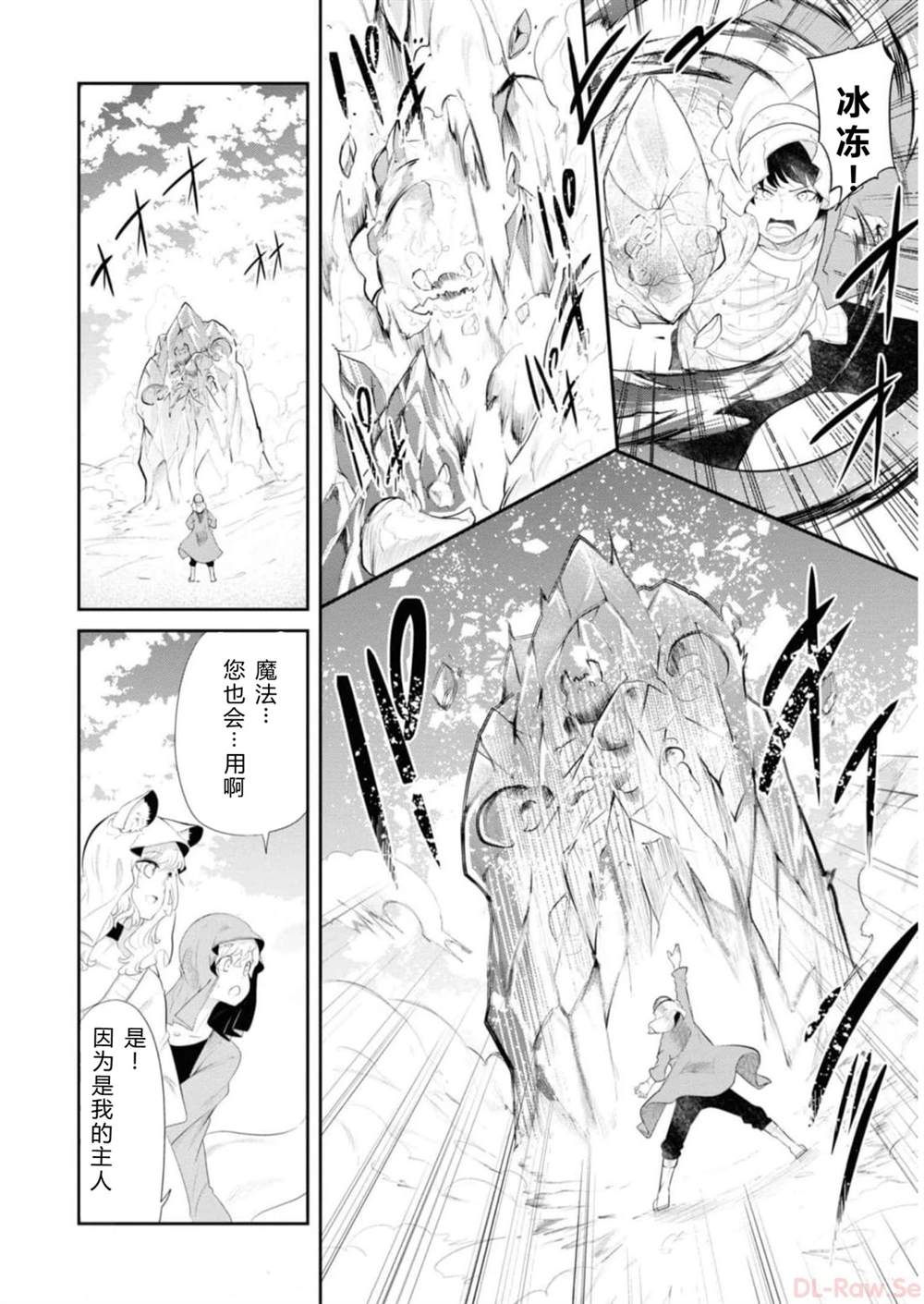 第64-66话124