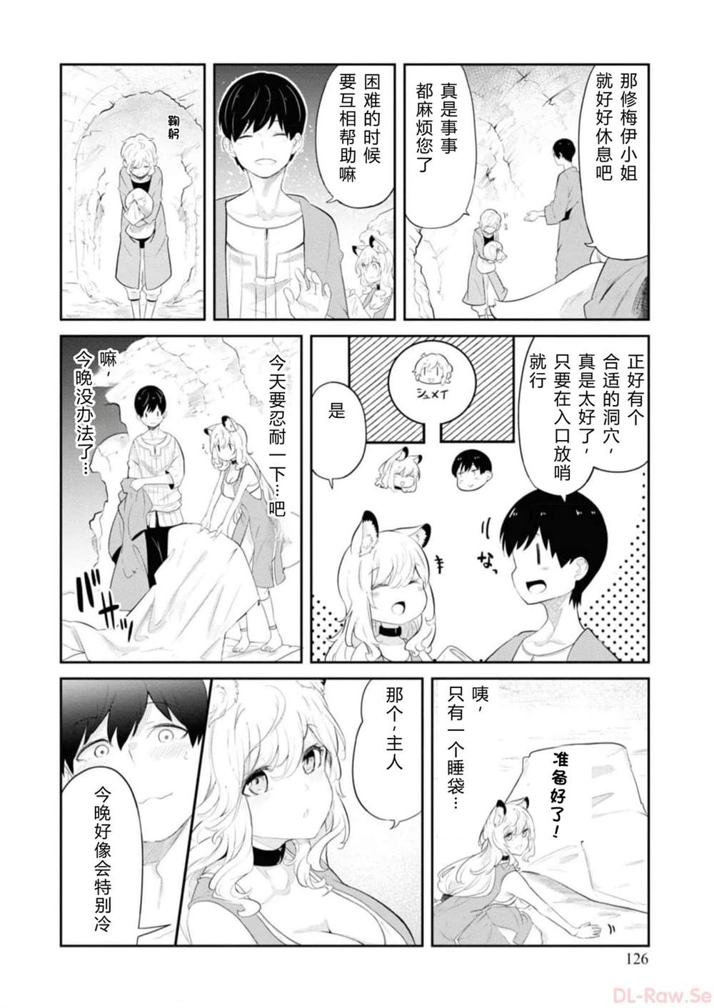 第64-66话126