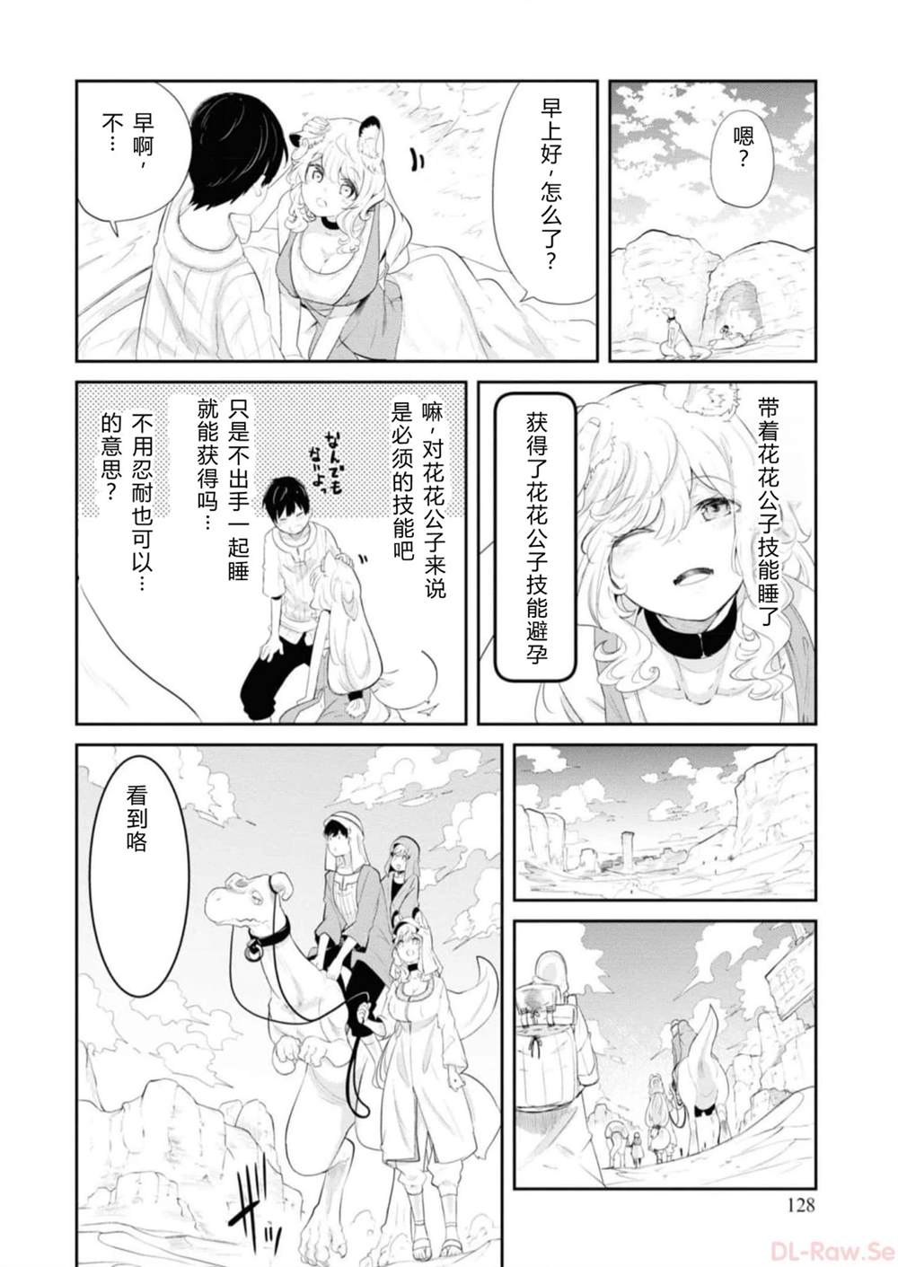 第64-66话128
