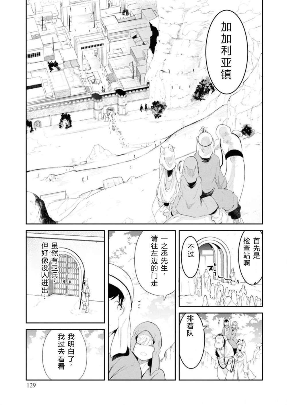 第64-66话129