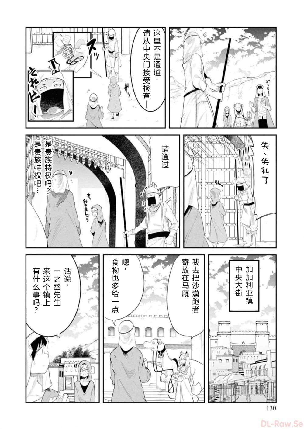 第64-66话130