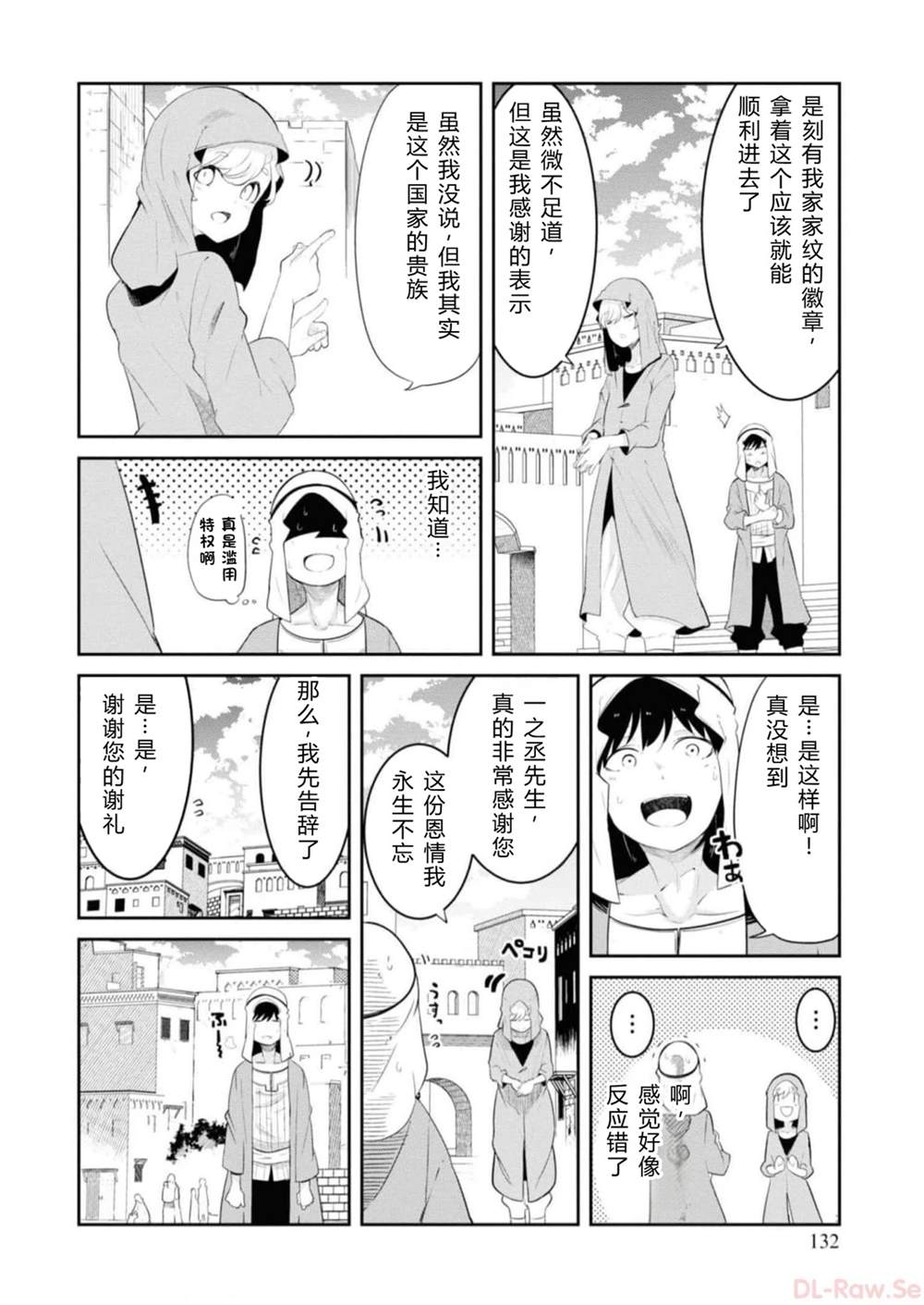 第64-66话132