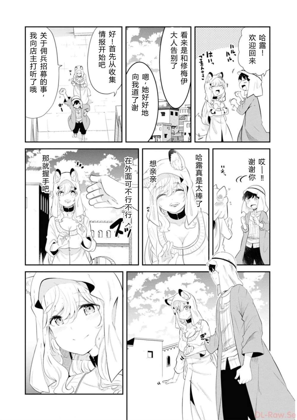 第64-66话134
