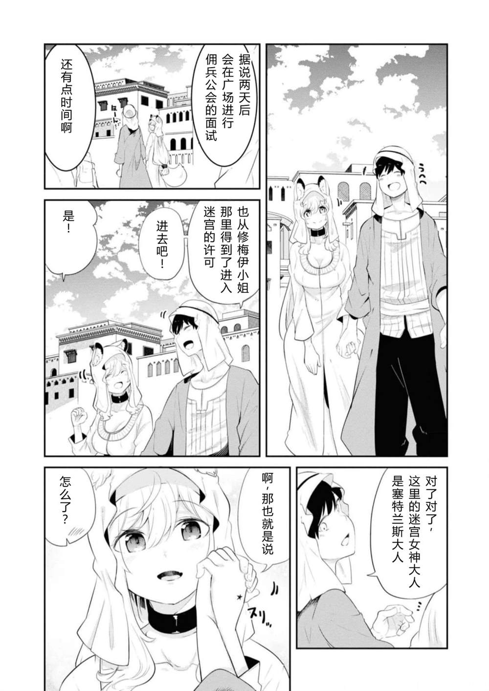 第64-66话135