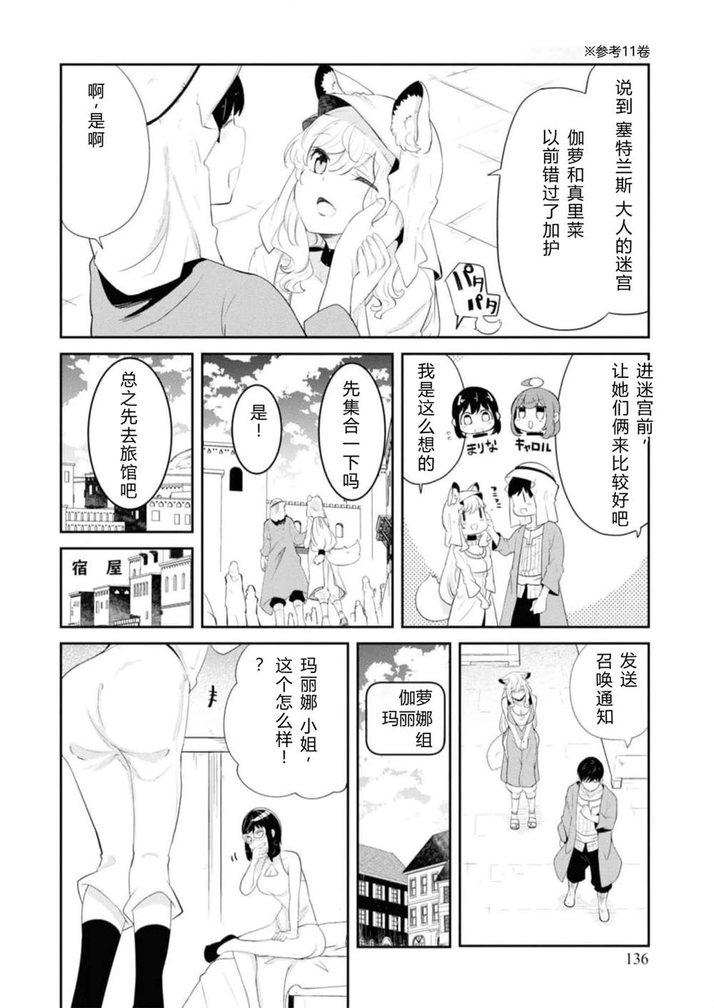 第64-66话136