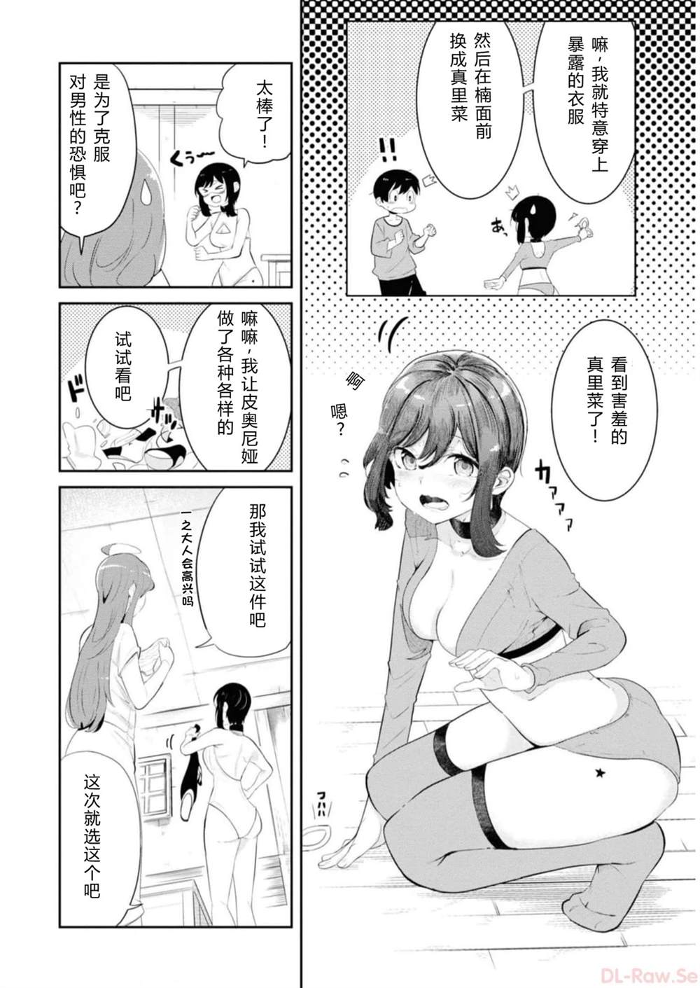 第64-66话138