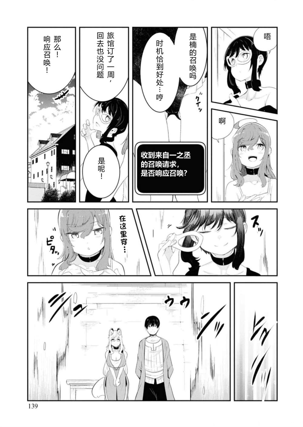 第64-66话139