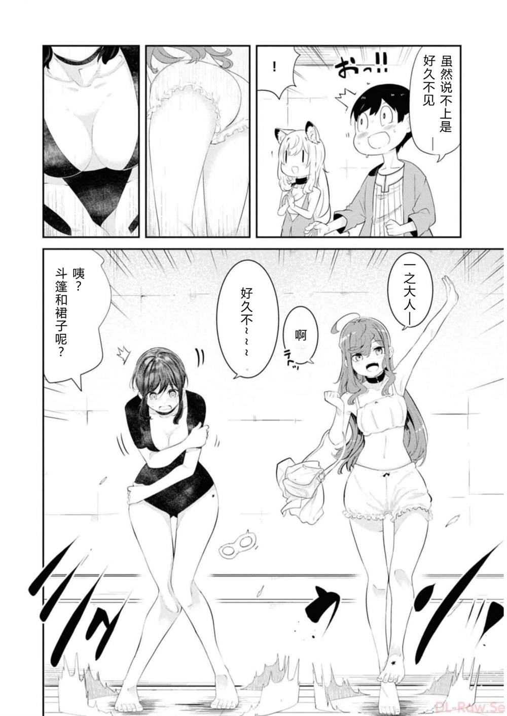 第64-66话140