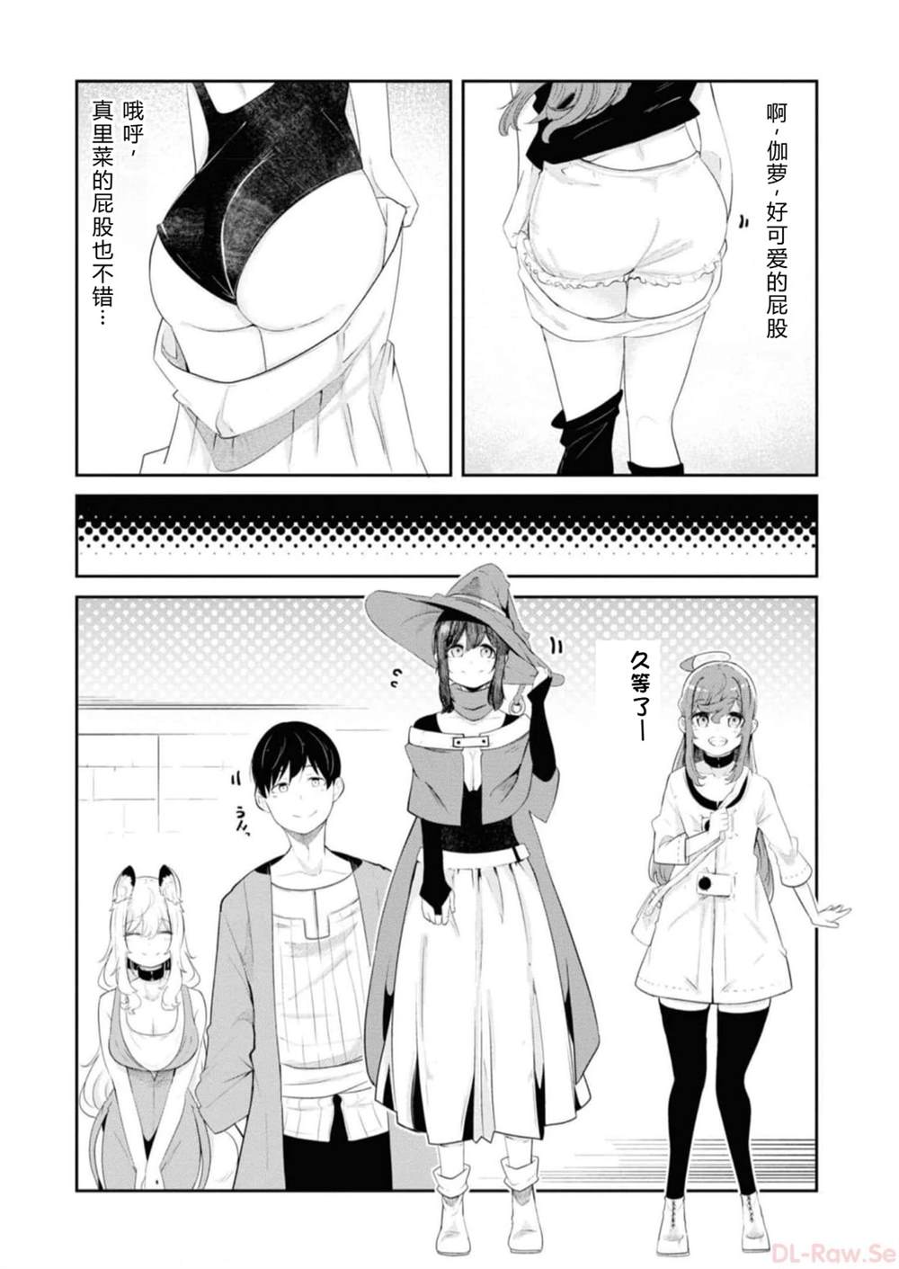 第64-66话142