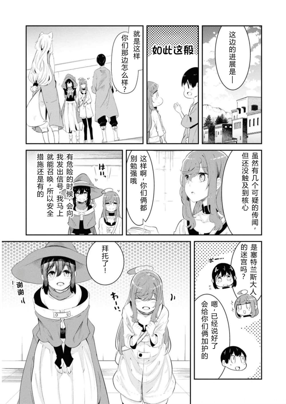 第64-66话143