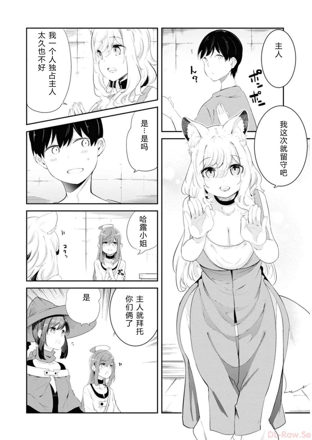 第64-66话144