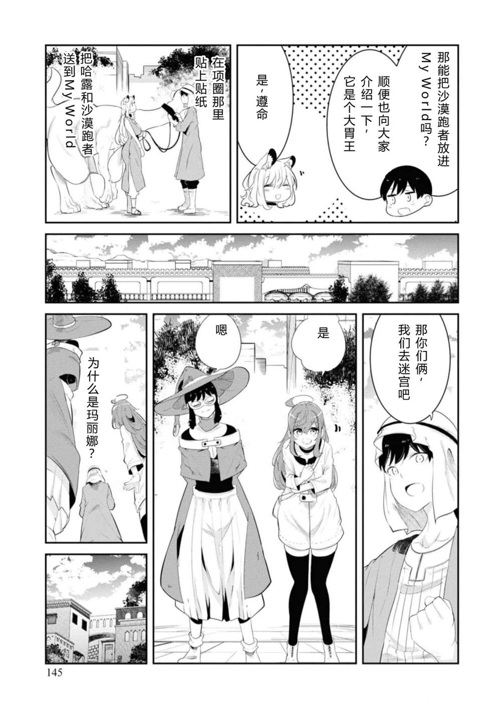 第64-66话145
