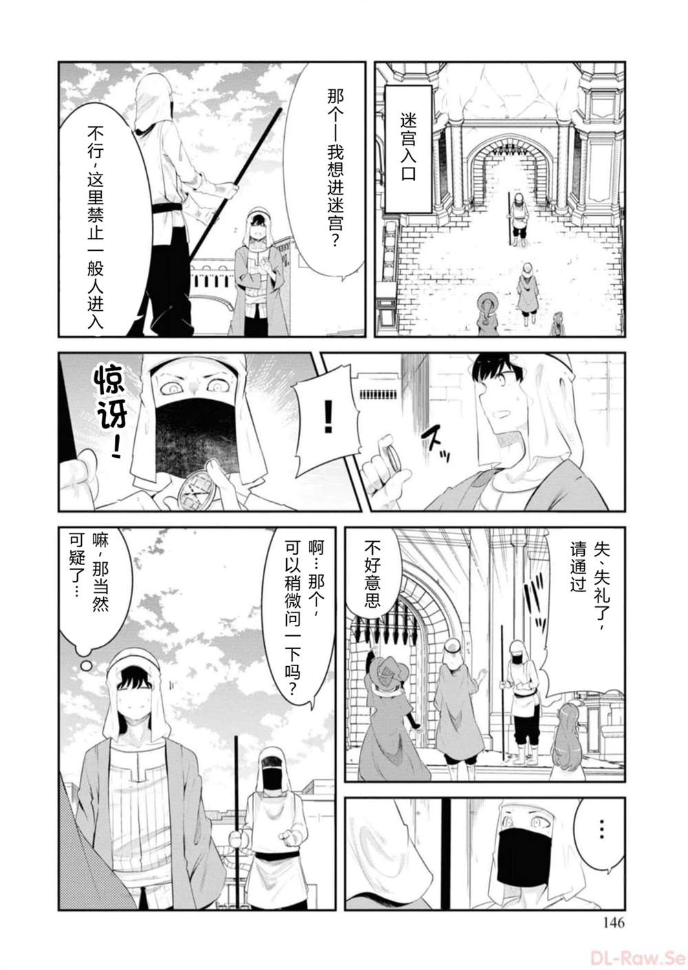 第64-66话146