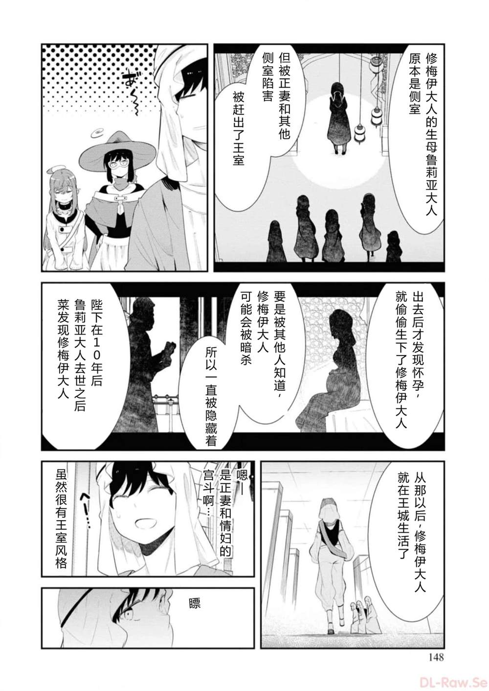 第64-66话148
