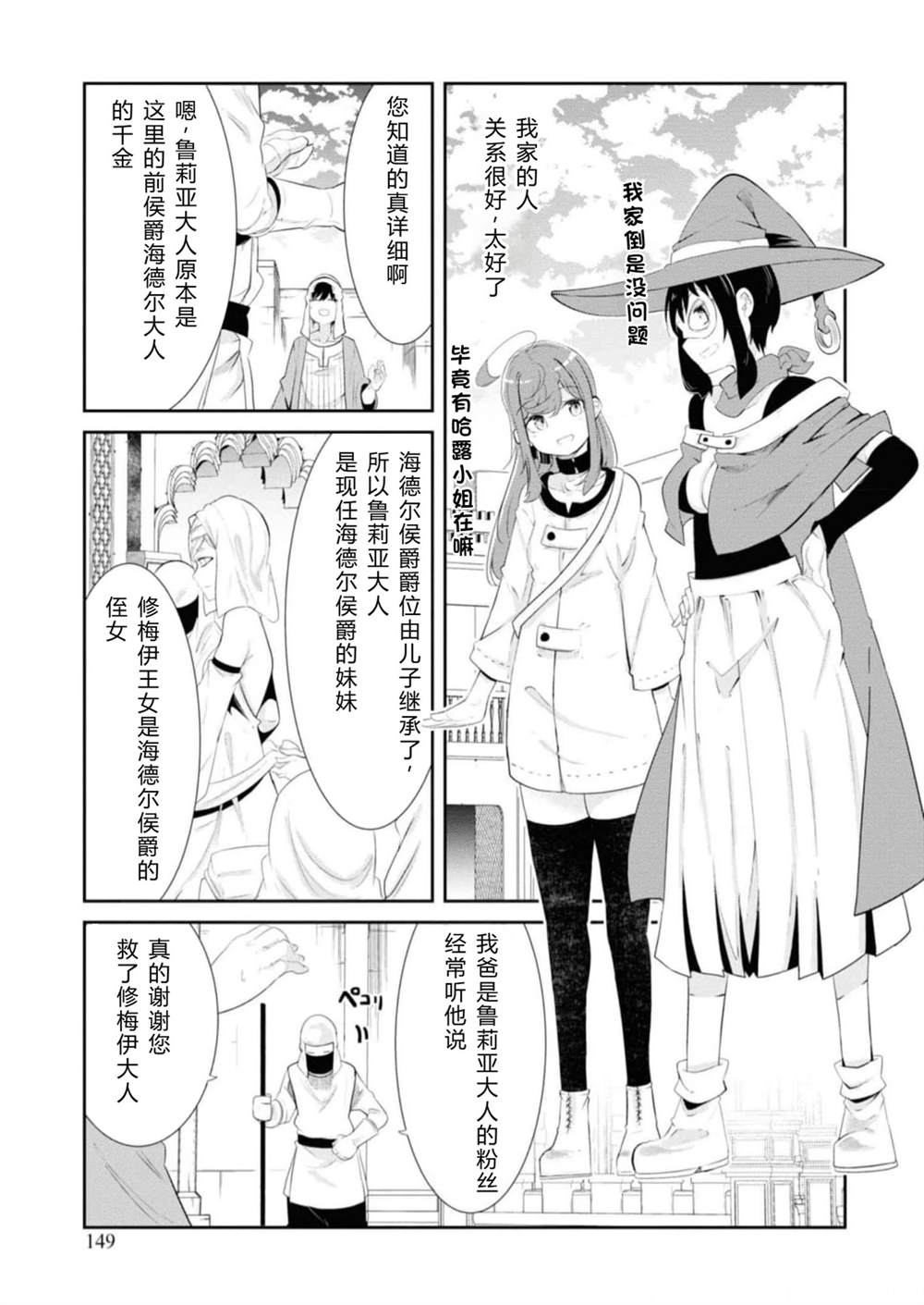第64-66话149