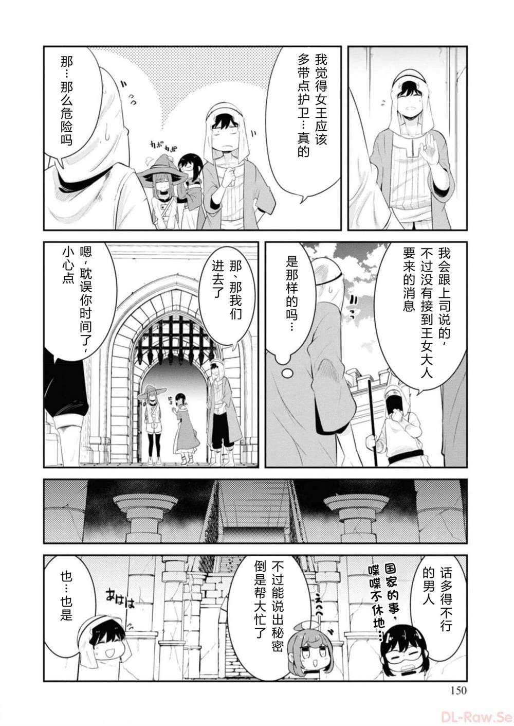 第64-66话150
