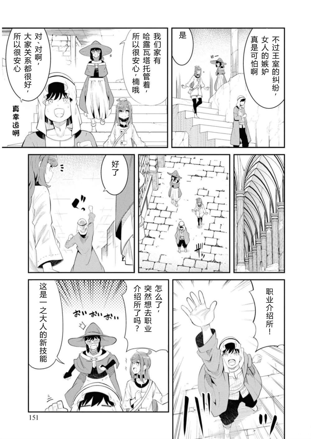 第64-66话151