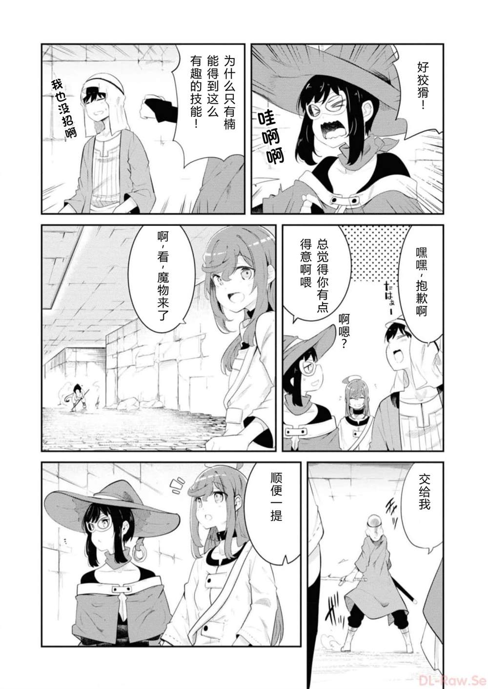 第64-66话152